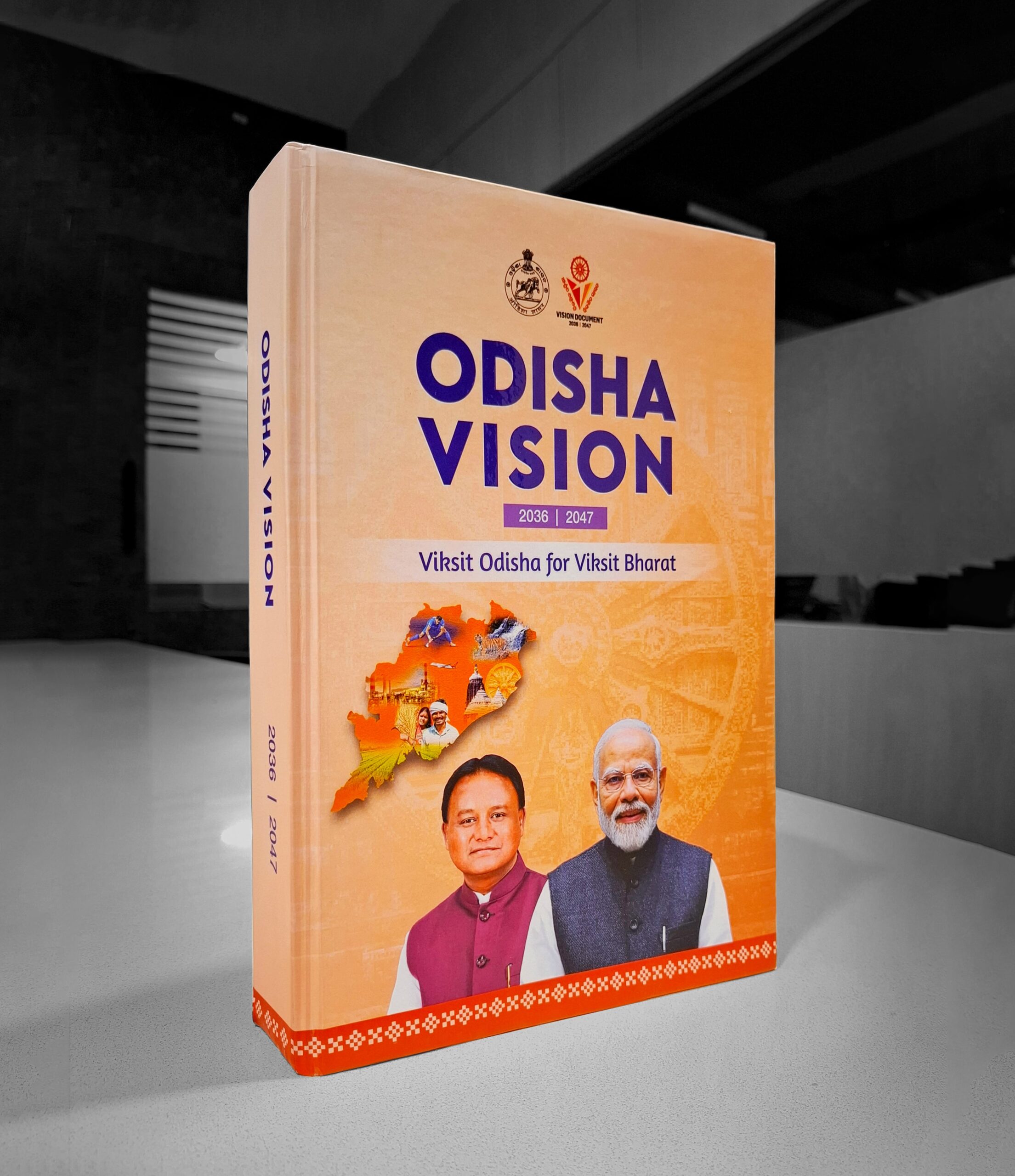 Odisha Vision Doccument